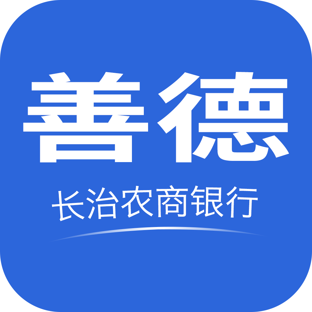 善德e支付最新版下载-善德e支付appv1.0.4 安卓版