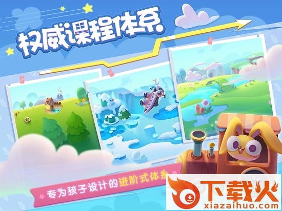 魔力耳朵苹果手机版