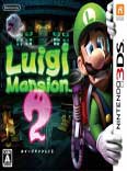 3ds路易鬼屋2 中文版 