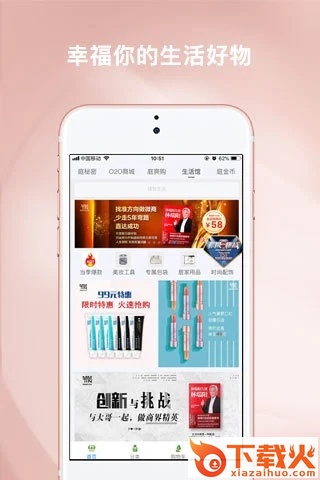 TST庭秘密app官方下载 v3.5.3 安卓正式版截图1