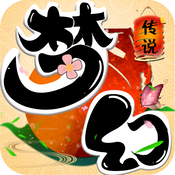 梦幻传说苹果版-梦幻传说iphone版(暂未上线)v1.0 ios版