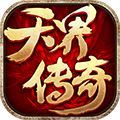 天界传奇游戏官方版下载-天界传奇手游v1.0.0 安卓版