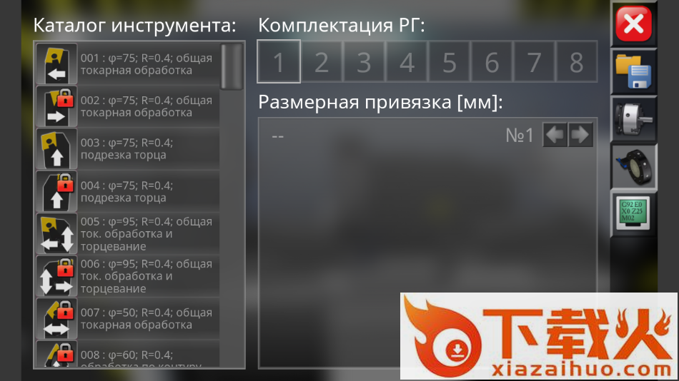 CNC Simulator Free截图2