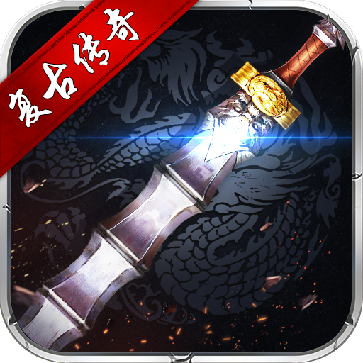 逆世战神九游客户端下载-逆世战神九游版v1.1.9 福利版