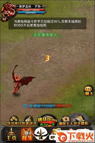 奇迹挂机MU截图1
