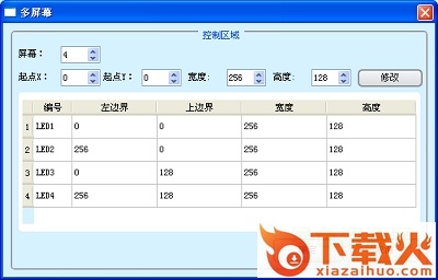 ledcontrolsystemv3