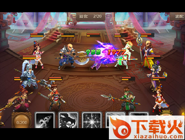 大英雄手游下载截图3