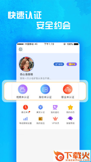 最右边截图2