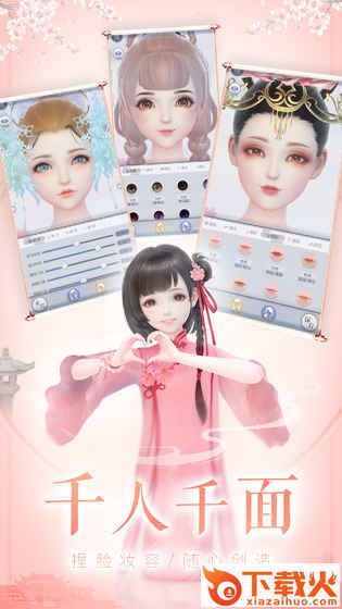 云裳羽衣术法迷城版截图2