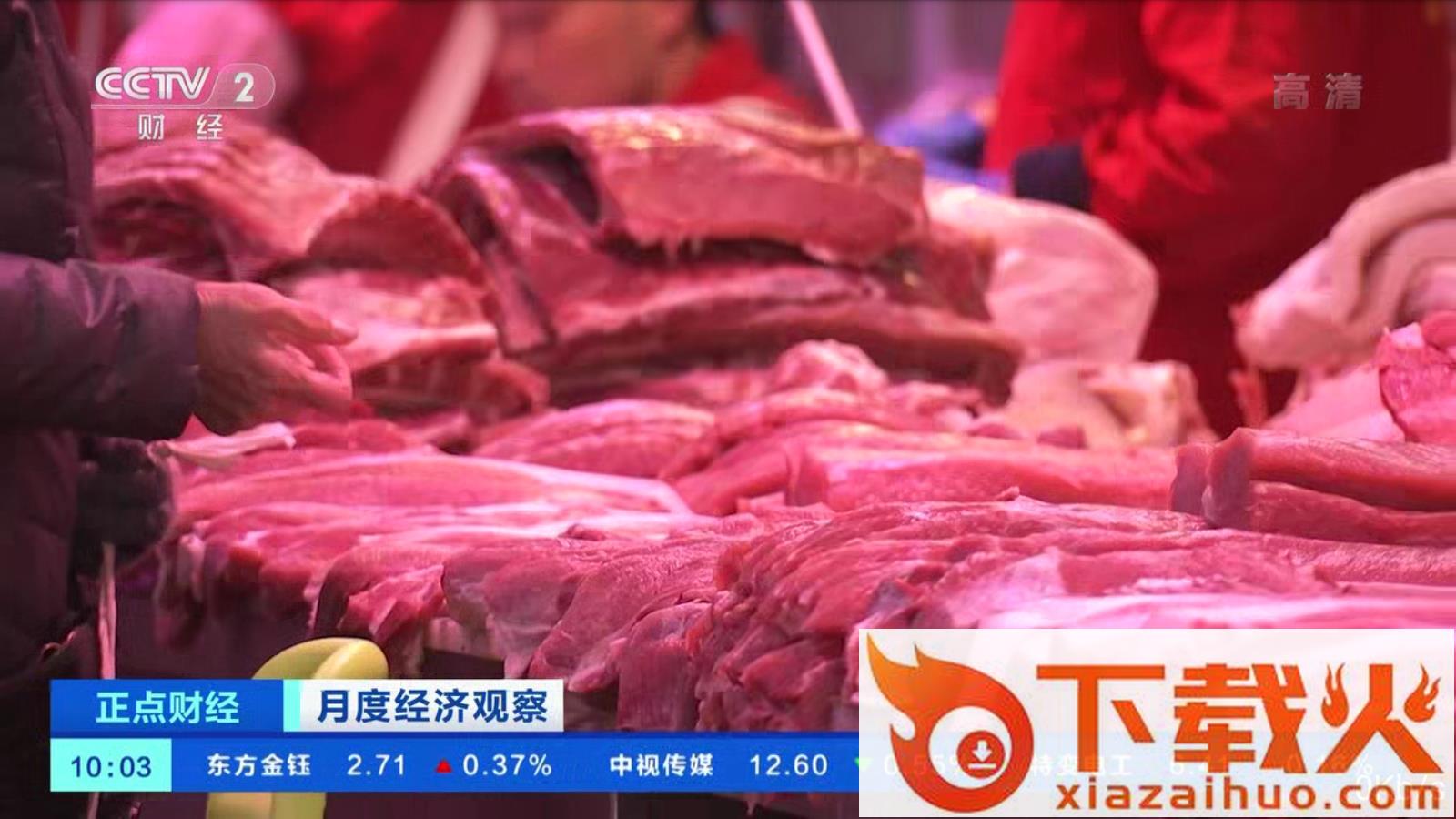 骚年直播截图1