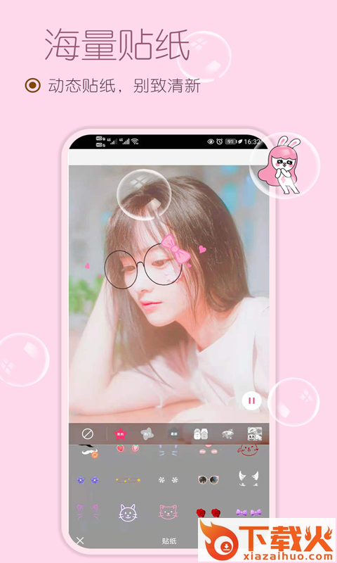 小甜相机截图1