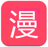 劲爆漫画app下载-劲爆漫画v1.0.0 安卓版