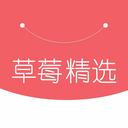 草莓精选安卓版下载-草莓精选appv1.94 最新版