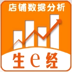 生e经软件下载-生e经数据助手下载v3.1 最新免费版