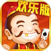 一起斗地主欢乐版-一起斗地主手机版下载v3.5.0 单机版+癞子版