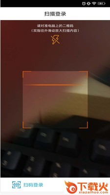 陕西文化实名上网截图1