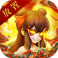 哪吒封神志福利版 v1.0 高爆版 哪吒封神志福利版 v1.0 高爆版