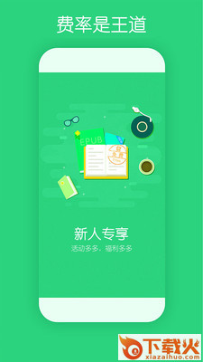 91白条安卓版截图1