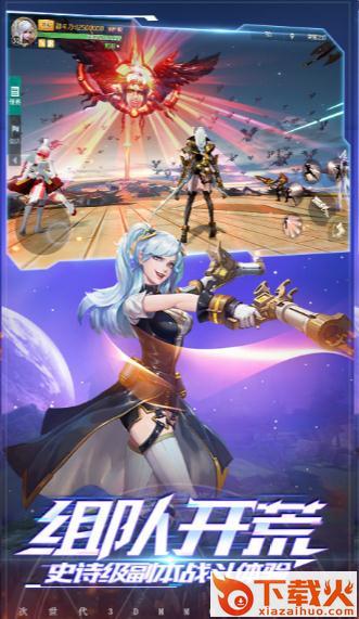 浮空之门截图2