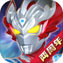 奥特曼王者传奇下载安装 v1.29 官方正版 奥特曼王者传奇下载安装 v1.29 官方正版