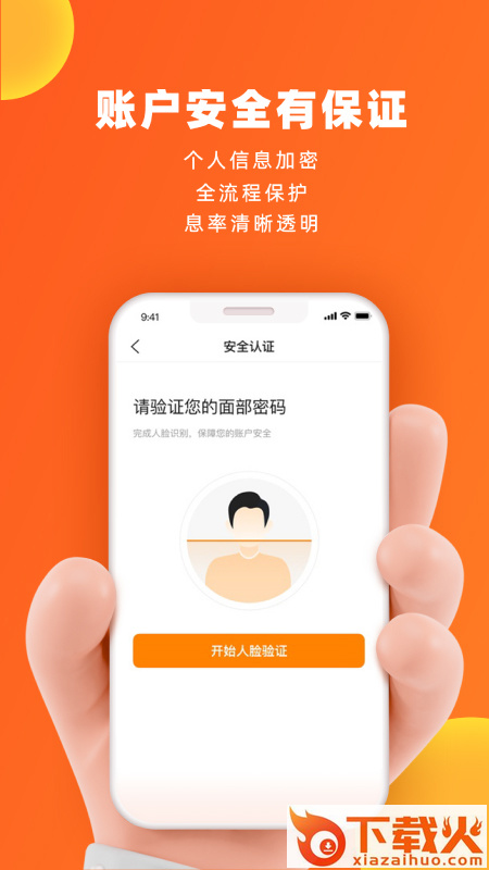 微博钱包截图2