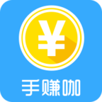 手赚咖安卓版下载-手赚咖appv1.2.0 最新版