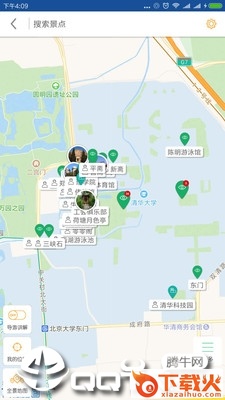清华导游app截图1