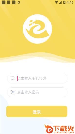 都拔云殖员app截图1