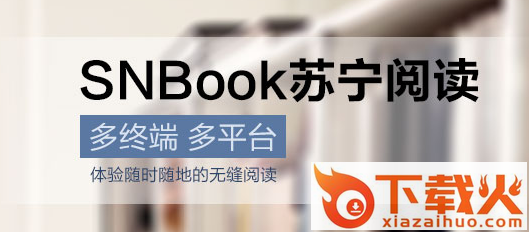 小说大全app截图3