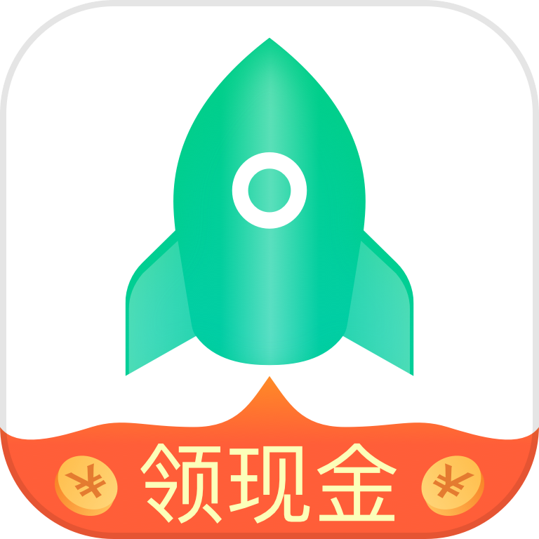 趣清理安卓版下载-趣清理appv1.4.6.2 最新版