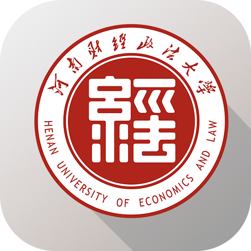 河南财政金融学院ios版 v1.2.2 iphone版 河南财政金融学院ios版 v1.2.2 iphone版