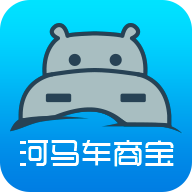 河马车商宝 v2.2.0 安卓版