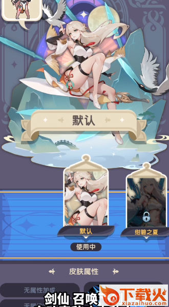 秘境幻卡 v1.2.2 最新版截图1