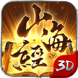山海经传说果盘版 v1.02.05 安卓版