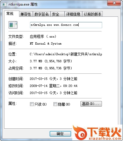 ntkrnlpa下载