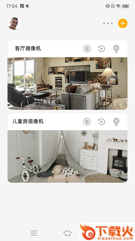 睿盯智能截图2