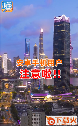 找茬赚赚 v1.100 安卓版截图1