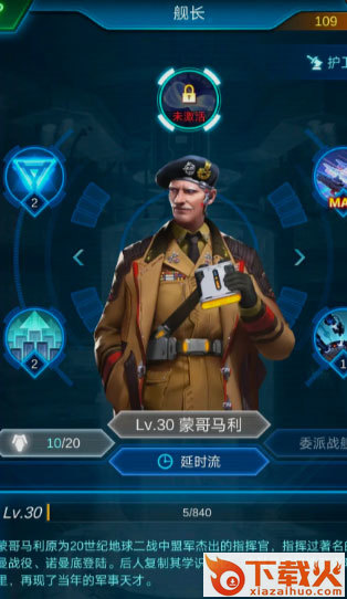 银河战舰萝卜版 v1.31.53 安卓版截图1