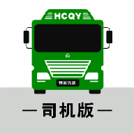 恒超物流下载安卓版-恒超物流appv0.0.1 最新版