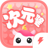 次元壁桌面宠物极速版下载-次元壁桌面宠物极速版appv1.5.2 最新版