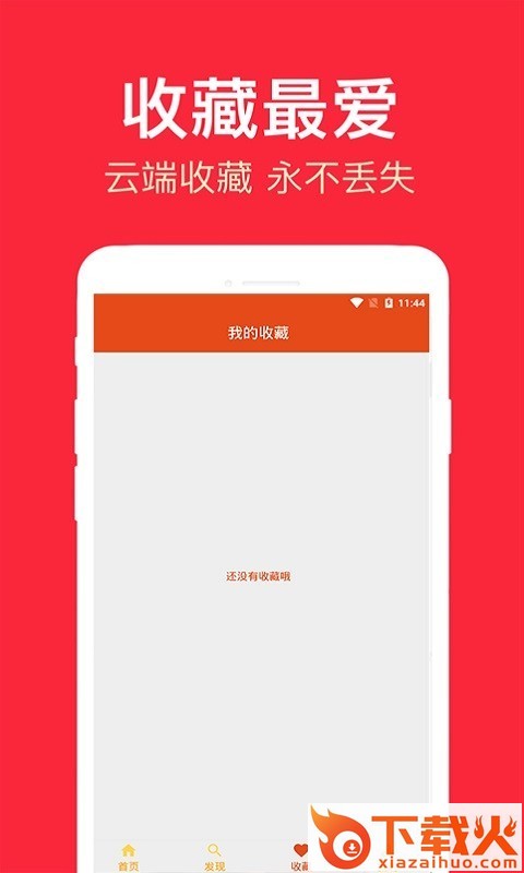金鲨银鲨截图2
