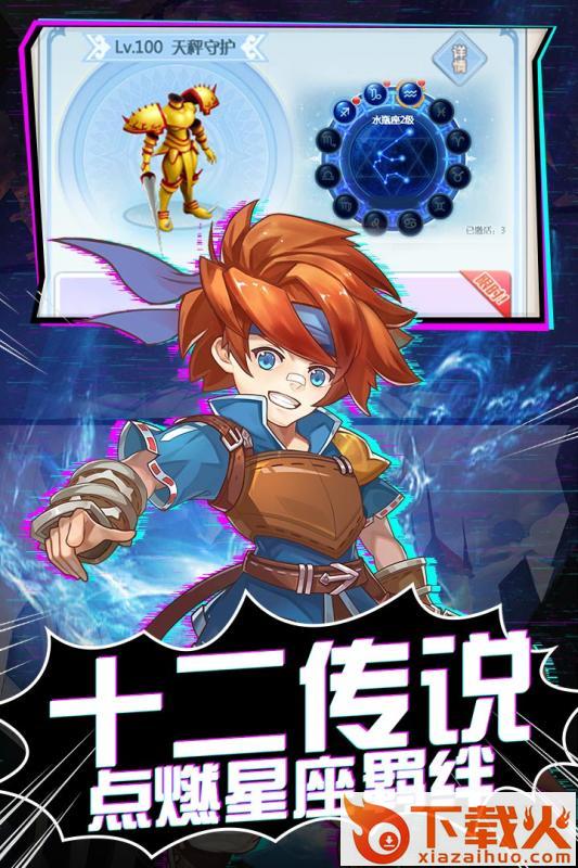 魔力宝贝觉醒截图1