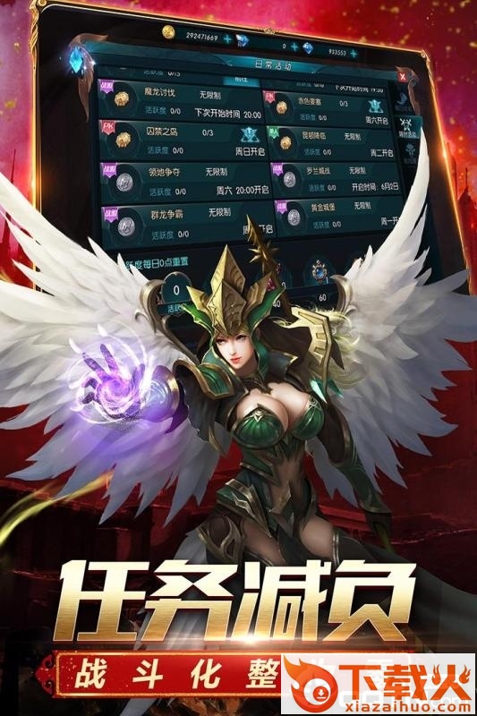 灵魂奇迹截图1