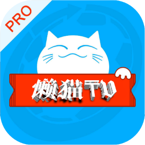 懒猫tv电视版下载-懒猫tv appv1.0.6 最新版