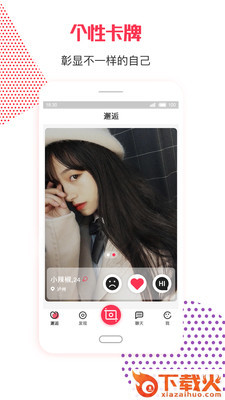 Fler截图1