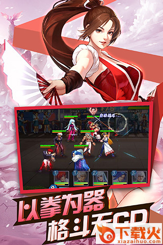 拳魂崛起截图2