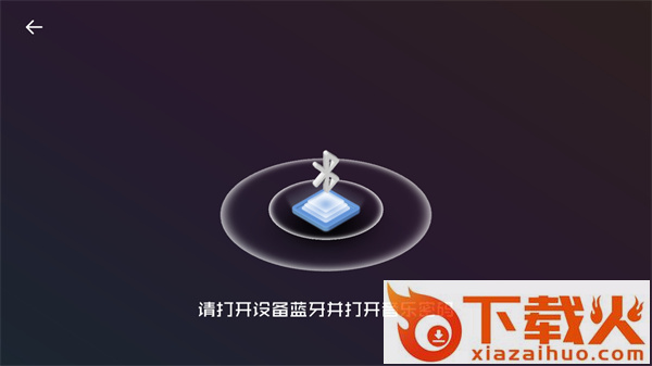 音乐CP截图3