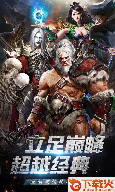 大哥别打截图2