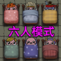 猛鬼也要躺平 v3.0 最新版