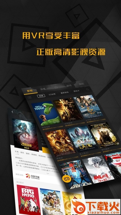 摩仕奇小苍app苹果版